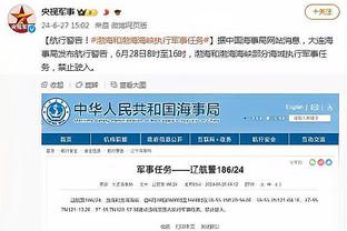 卢：大部分时间里我们打得不错 我们在防守端本可以做得更好