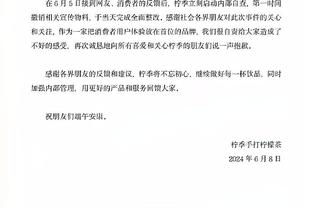 阿切尔比：人们说国米必须以压倒性优势夺冠，但尤文花了很多钱